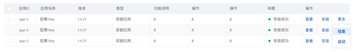 图片 48