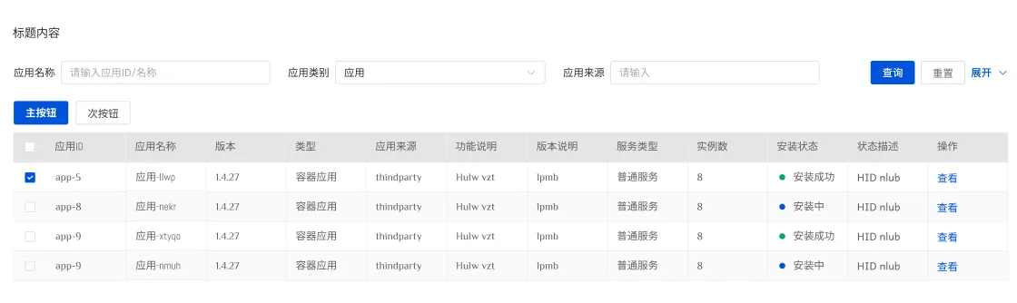 图片 1
