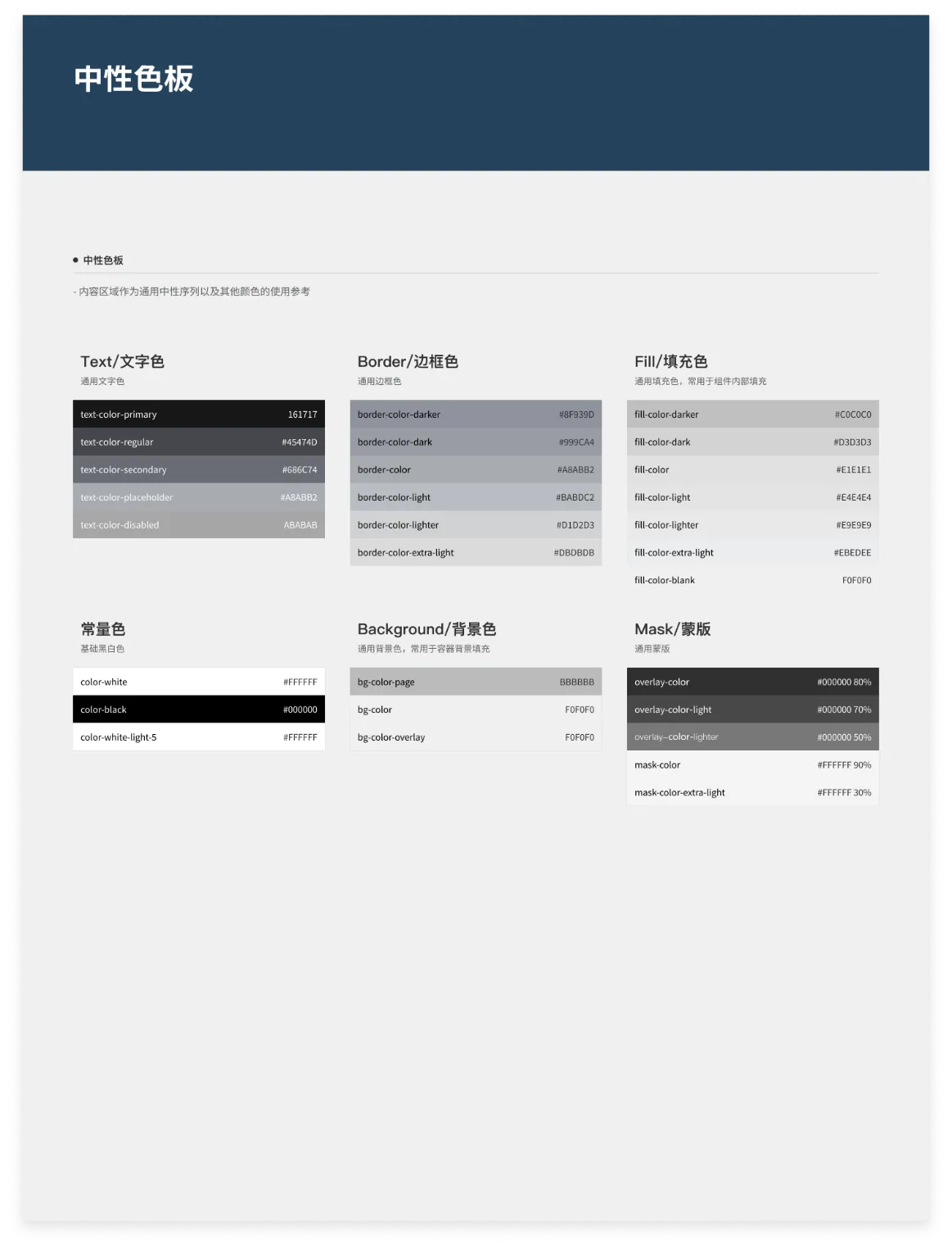 图片 2110707987